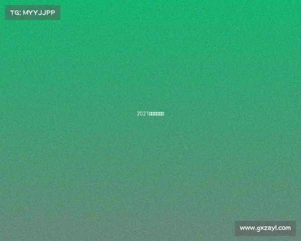 2021年兵兵球赛事 2021年兵兵球赛事