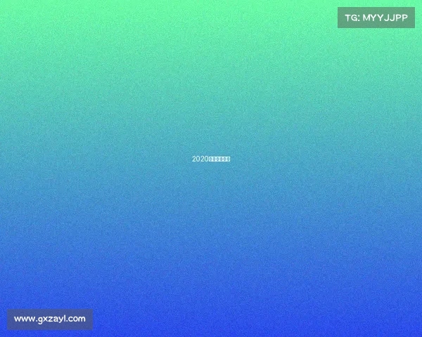 2020澳网比赛赛程