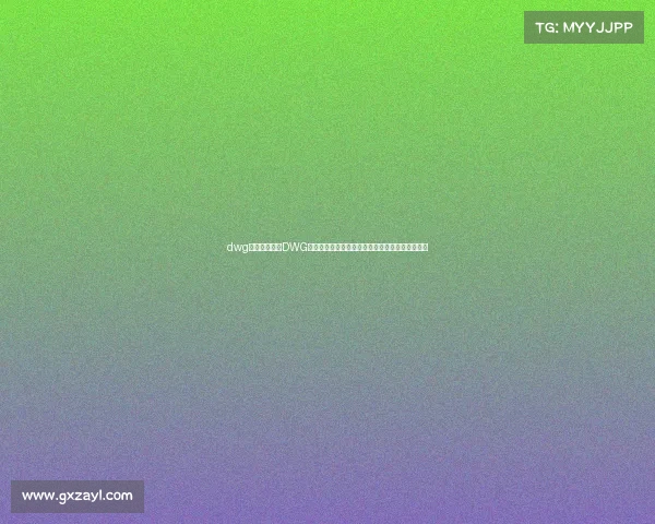 dwg赛事数据探索DWG电子竞技战队英雄联盟全球赛事数据深度剖析报告