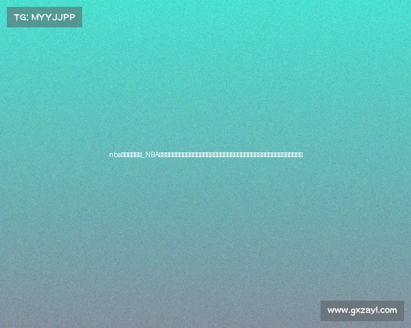 nba直播赛事视频_NBA篮球赛事直播视频高清实时观看最新精彩比赛回放篮球巨星高光时刻激情对决不容错过篮球盛宴