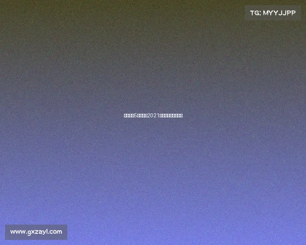 中国现代5项赛事、2021年现代五项赛事计划