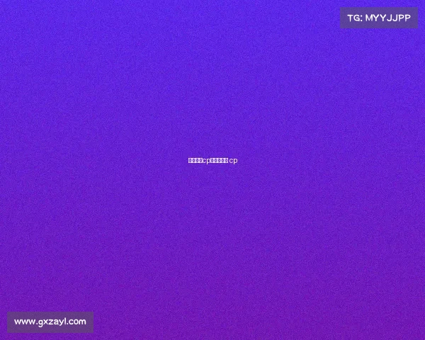 电子竞技cp推荐、电竞 cp