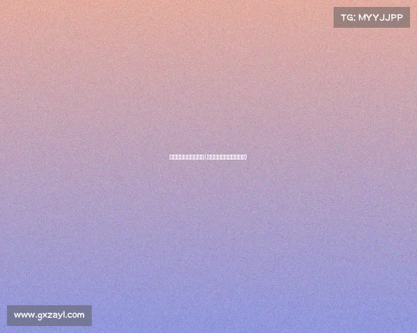 电子竞技中的天马行空(《指尖跃动的星河战歌》)