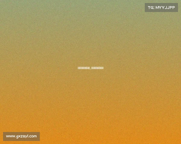 电子竞技技术实习_电子竞技实训报告