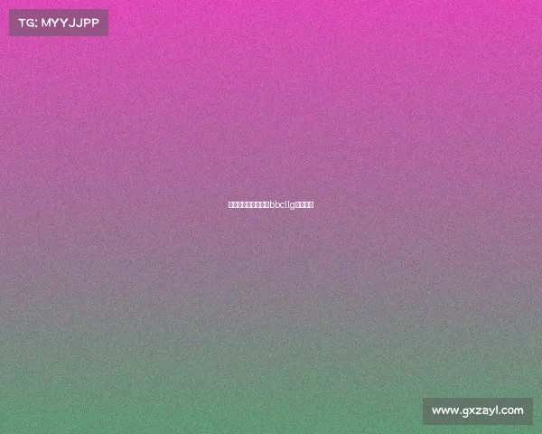 英国女子电子竞技—bbcllg女子电竞 英国女子电子竞技—bbcllg女子电竞